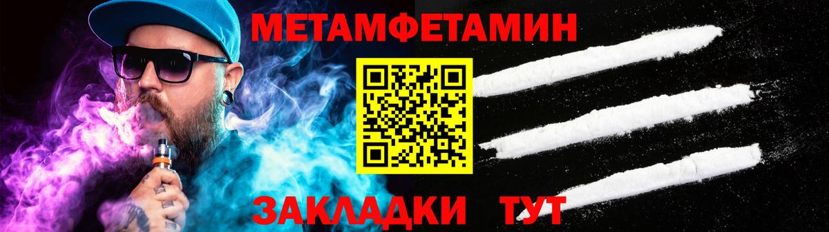 hydra зеркало  Amphetamine  Вятские Поляны  Вход с VPN  АМФ 98% 