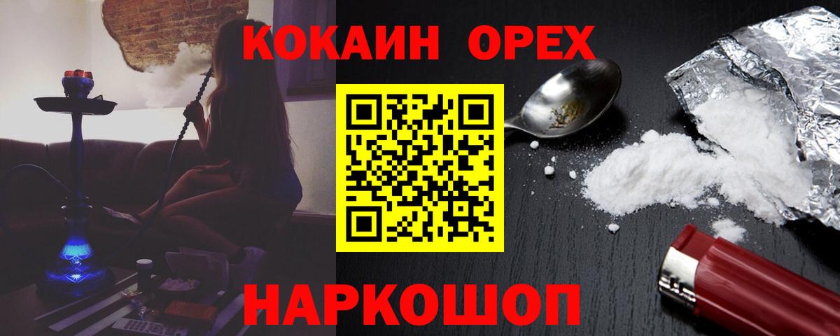 Кокаин Боливия Вятские Поляны