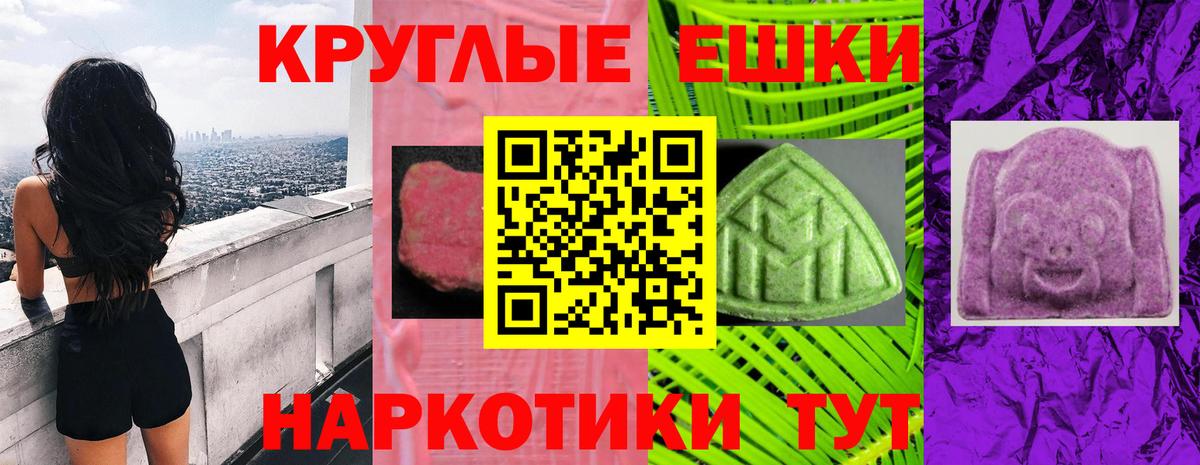 Экстази ешки  Вход с VPN  ЭКСТАЗИ ешки  Вятские Поляны 