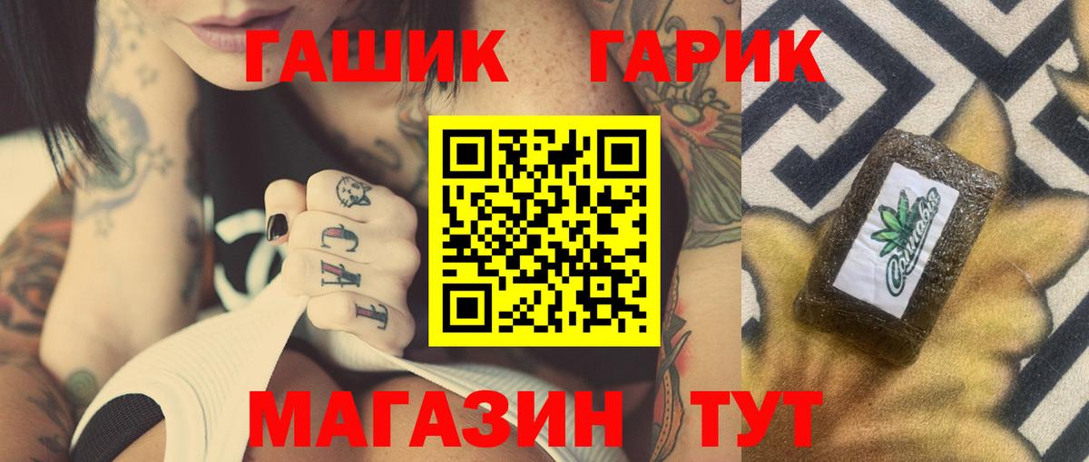 Вятские Поляны  ГАШИШ  Гашиш Premium  Вход с VPN  Гашиш убойный 
