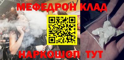 метамфетамин Берёзовский