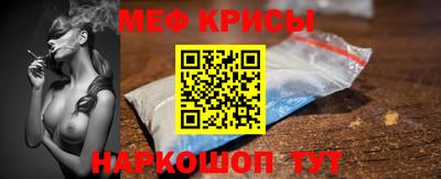 скорость mdpv Беслан