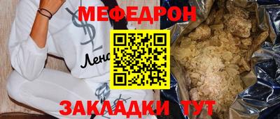 метамфетамин Берёзовский