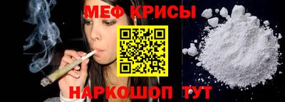 меф Бузулук