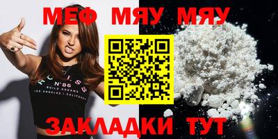 скорость mdpv Беслан
