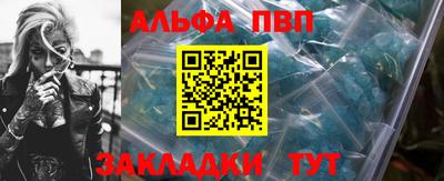 метамфетамин Берёзовский