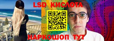 гидра Бийск