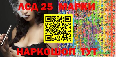гидра Бийск