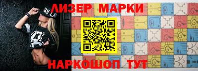 метамфетамин Берёзовский