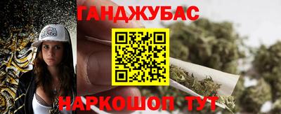 гидра Бийск