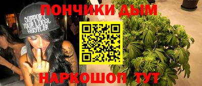 метамфетамин Берёзовский