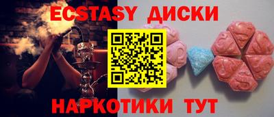 метамфетамин Берёзовский