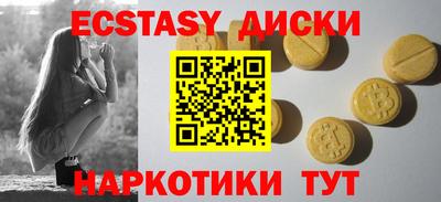 ПСИЛОЦИБИНОВЫЕ ГРИБЫ Бугуруслан