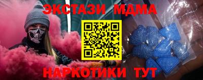 метамфетамин Берёзовский