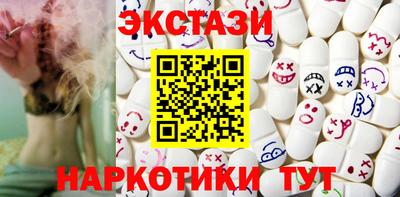 гидра Бийск