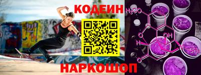 метамфетамин Берёзовский