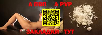 метамфетамин Берёзовский