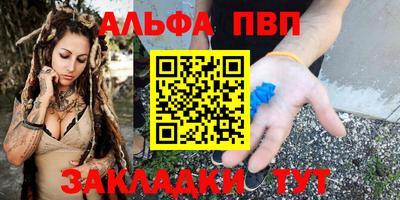 гидра Бийск