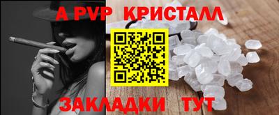 гидра Бийск