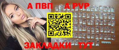метамфетамин Берёзовский
