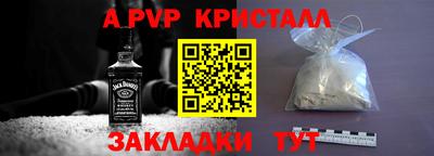 гидра Бийск