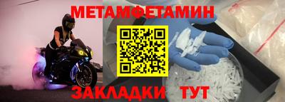 гидра Бийск