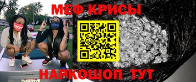 гидра Бийск