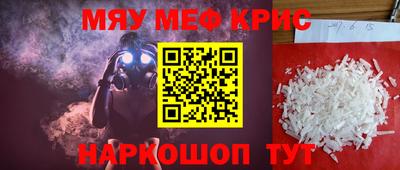 метамфетамин Берёзовский