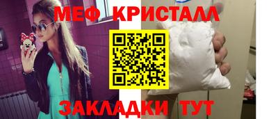 гидра Бийск