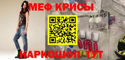 скорость mdpv Беслан