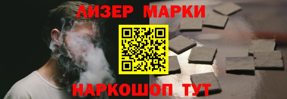 Вятские Поляны  ЛСД экстази ecstasy  Вход с VPN  Лсд 25 экстази кислота 