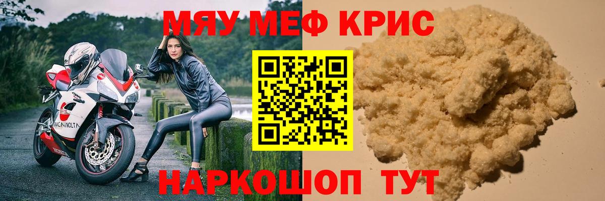 Вятские Поляны  Мефедрон  Вход с VPN  Мефедрон 4 MMC  Меф mephedrone 