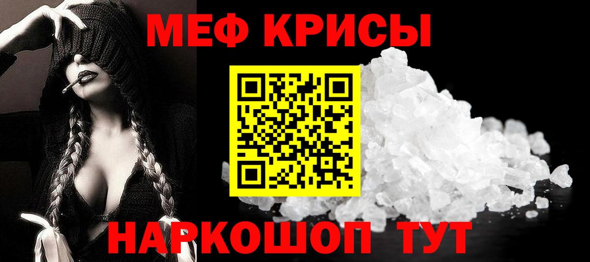 Меф Вятские Поляны