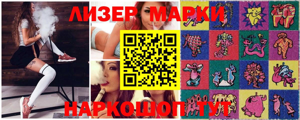 цены наркотик  Вход с VPN  Вятские Поляны  Марки N-bome 1,8мг  Марки NBOMe 