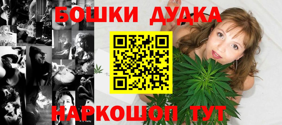 Шишки марихуана OG Kush  МАРИХУАНА сатива  Каннабис марихуана  Бошки марихуана VHQ  Вятские Поляны  Вход с VPN 